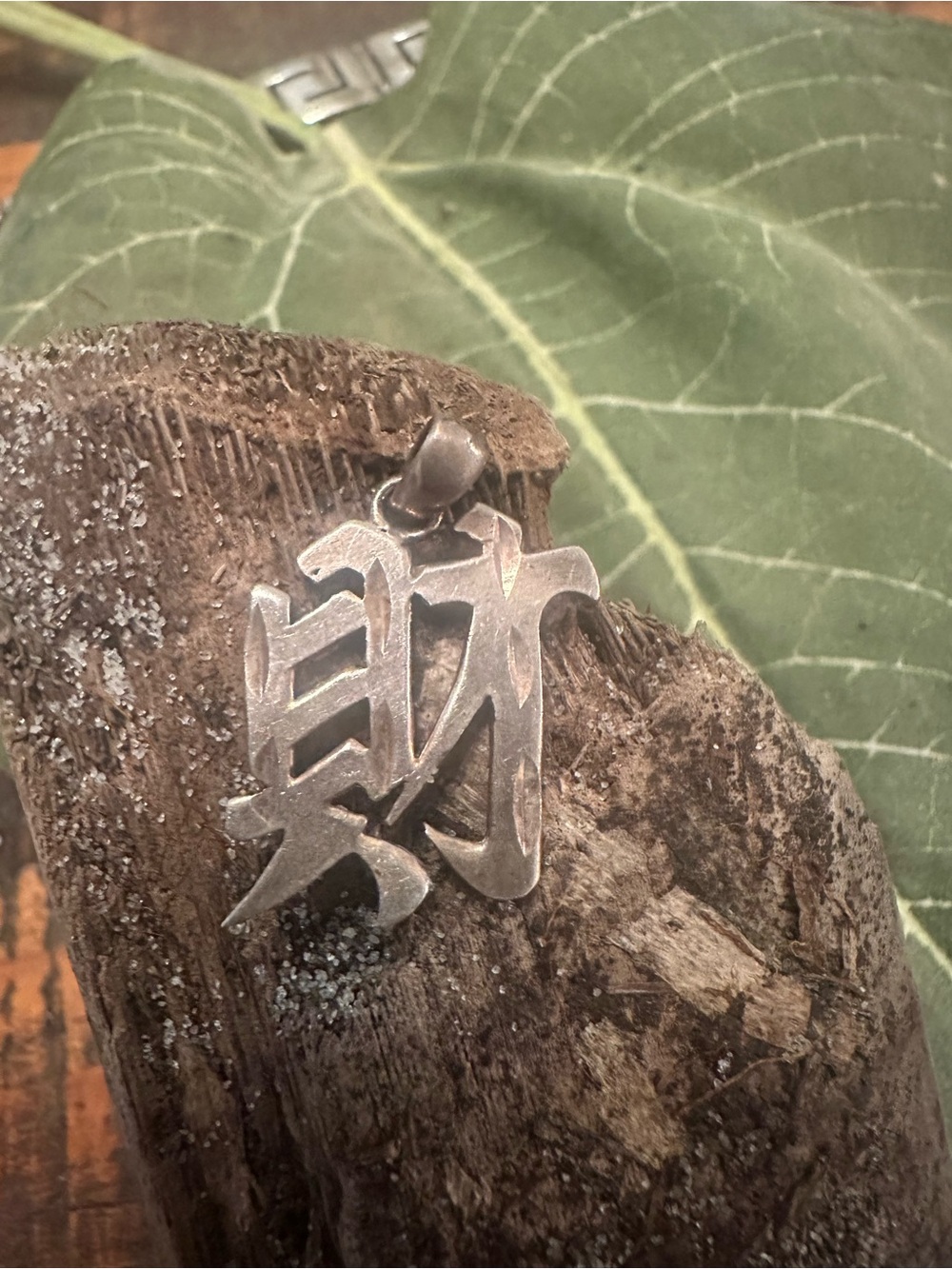 Sterling Silver Chinese Character Pendant - Sterling silver